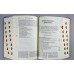 Sväté písmo - Jeruzalemská Biblia / stredný formát, pevná väzba, hnedá obálka